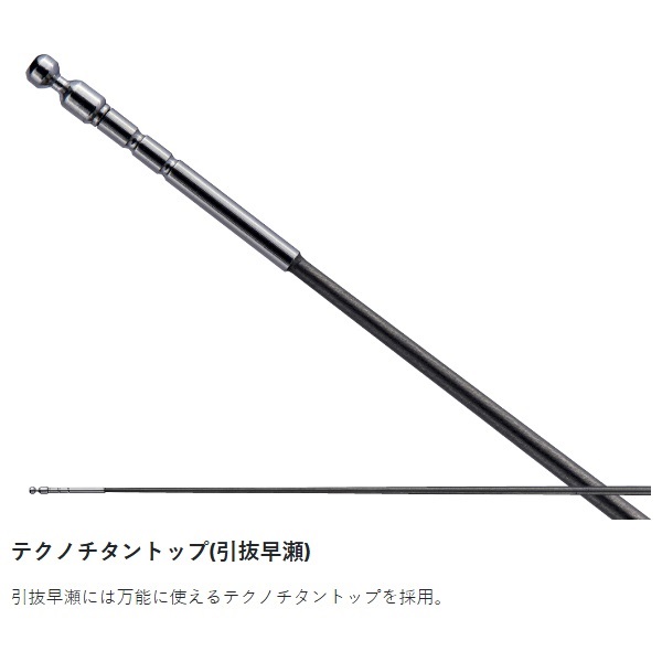 がま鮎 競技GTI2